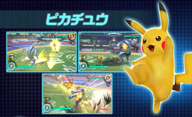 ニンテンドーキッズスペース ポッ拳 Pokken Tournament Wii U ポケモン初 本格的な対戦アクション 任天堂