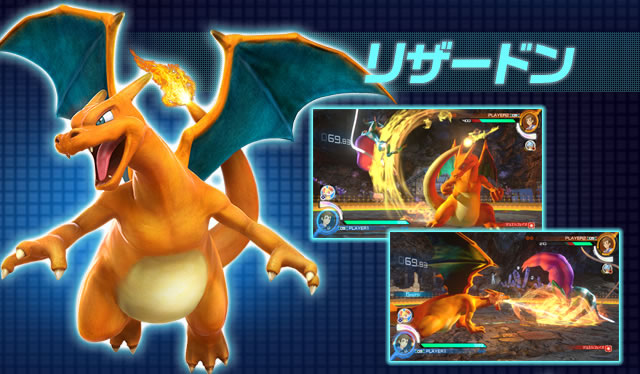 ニンテンドーキッズスペース ポッ拳 Pokken Tournament Wii U ポケモン初 本格的な対戦アクション 任天堂