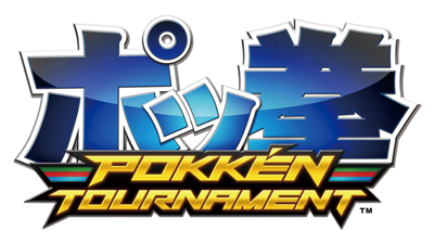 ポッ拳　POKK&Eacute;N TOURNAMENT