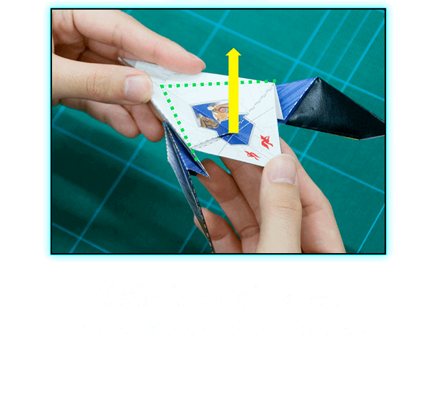 緑の線で示した折り目にそって、コクピットを下から上へ押し出します。