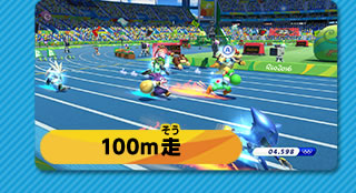 100m走