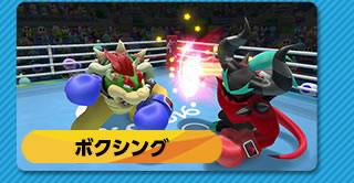 ボクシング