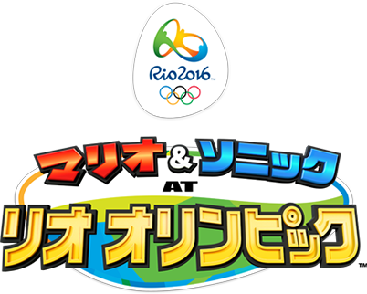 Rio2016　マリオ＆ソニック ＡＴ リオオリンピック™