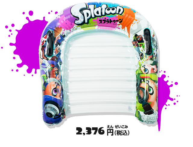 2,376円（税込）