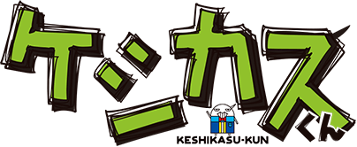 うごくまんが デジコロ ケシカスくん Vol.001 貫け！ちくわ道！