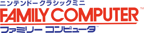 ニンテンドークラシックミニ ファミリーコンピュータ