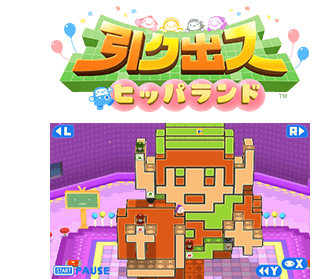 引ク出スヒッパランド