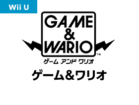 ゲーム＆ワリオ