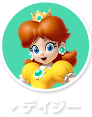 ニンテンドーキッズスペース ピーチ姫 キャラクターずかんコーナー 任天堂