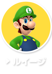 ニンテンドーキッズスペース マリオ キャラクターずかんコーナー 任天堂