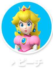 ニンテンドーキッズスペース マリオ キャラクターずかんコーナー 任天堂