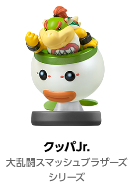 クッパJr. 大乱闘スマッシュブラザーズシリーズ