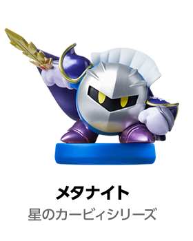 メタナイト(星のカービィシリーズ)
