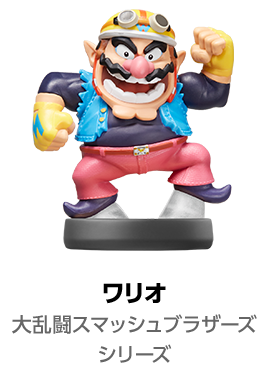 ワリオ 大乱闘スマッシュブラザーズシリーズ