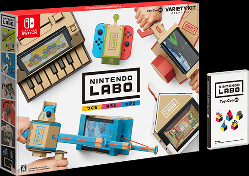 Nintendo Labo Toy-Con 01: Variety Kit（バラエティ キット 