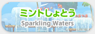~gƂ Sparkling Waters