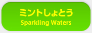 ~gƂ Sparkling Waters