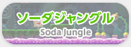 \[_WO Soda Jungle
