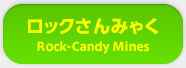 bN݂Ⴍ Rock-Candy Mines