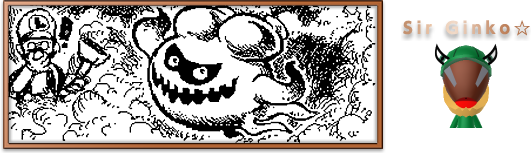Sir Ginko☆さんのイラスト