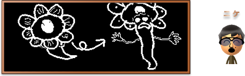 ニケさんのイラスト