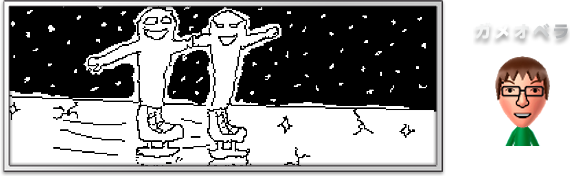 ガメオベラさんのイラスト