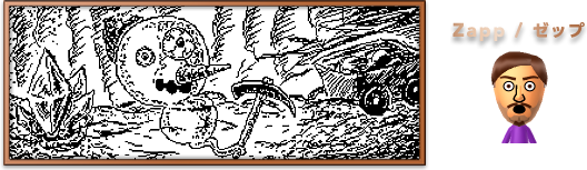 Zapp / ゼップさんのイラスト