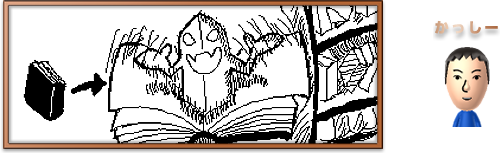 かっしーさんのイラスト