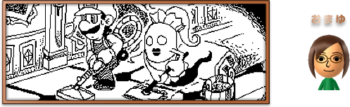 おまゆさんのイラスト