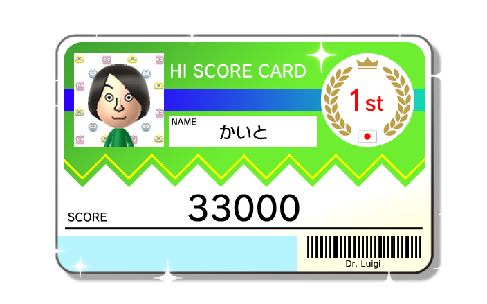 [HI SCORE CARD] 1st: 33000