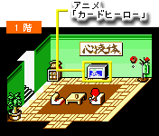 �Ђ낵�̂����̂P�K