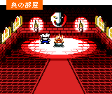 �閧�̂��₵���@���̕���