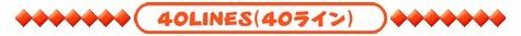 40LINES^Cg