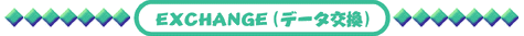 EXCHANGE^Cg