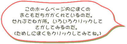 ̃z[y[Wɂڂ̂ƂĂ̂BԂłUB낢NbNĂĂ݂̂Bi߂ɂڂNbNĂ݂ĂˁBj