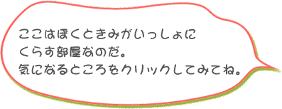 ͂ڂƂ݂ɂ炷Ȃ̂BCɂȂƂNbNĂ݂ĂˁB