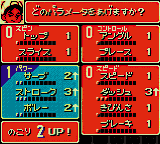 ol͎lƃp[gi[̂QlɐU蕪