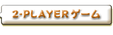 2PLAYERQ[