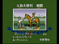 ダービースタリオン98