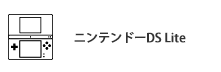 jeh[DS Lite
