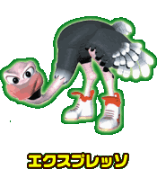 �G�N�X�v���b�\