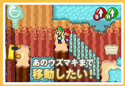 スピンジャンプ画面