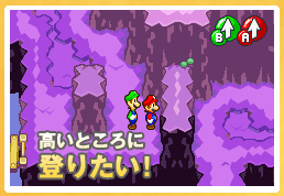 ハイジャンプ画面