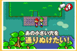 チビマリオ