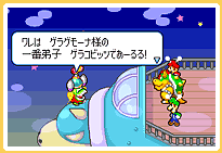 �{�X�Ƃ̃o�g��3