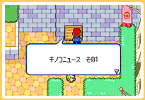 �L�m�R�j���[�X1