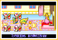 ��g����̑��蕨