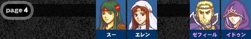 page4FX[EGE[tB[EChD