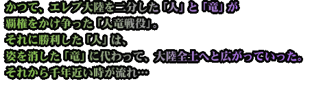 āAGu嗤񕪂ulvƁuveulvBɏulv́ApuvɑāA嗤SyւƍLĂBꂩN߂c