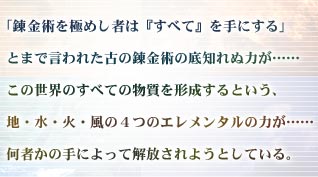 uBpɂ߂҂́wׂāxɂvƂ܂ŌꂽÂ̘Bp̒mʗ͂cc̐ÊׂĂ̕`ƂAnEE΁ÊS̃G^̗͂cc҂̎ɂĉ悤ƂĂB